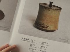 -元生咖啡(陶溪川店)