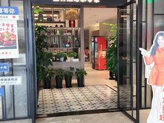 -忆家一宴(大木桥路旗舰店)