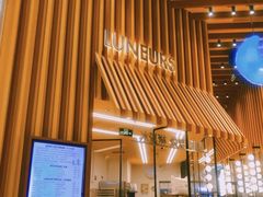 -LUNEURS月乐诗·法式冰淇淋(北外滩来福士广场店)
