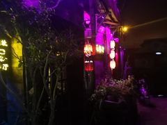 -西塘人家•黑金冠本地好店