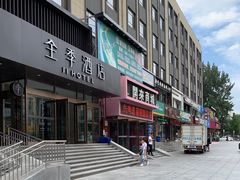 -全季酒店(大连星海公园店)