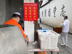 -东伊顺(高银街店)