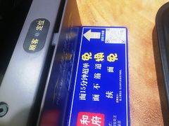 -和府捞面(东直门银座店)