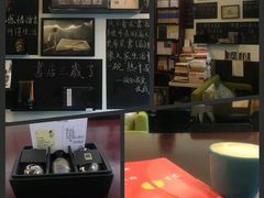 -武汉境自在書店