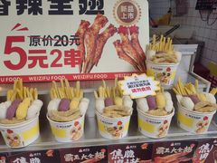-味子夫鸡柳(解放碑总店)