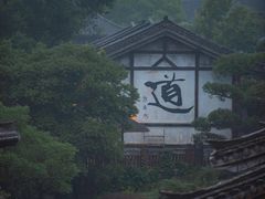 -茅山东方盐湖城景区