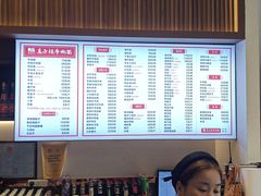 -兰州马子禄牛肉面(文景公园店)