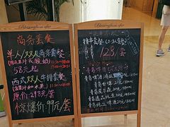 -上海吉臣维景酒店·维多利亚餐厅