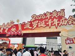 -南海神庙