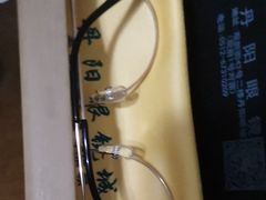 -丹阳眼镜总店(观前街店)