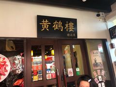 -牛车水美食街