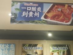 -海底捞火锅(宝龙广场夜宵主题店)