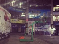 -川流不息(北蔡休闲广场店)
