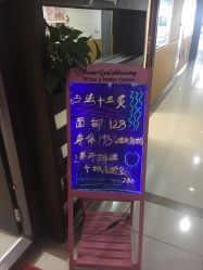 -御森堂. 中医养生. 美容按摩