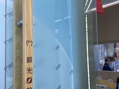 -极光口腔·矫正种植修复(锦江院区)