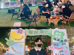 -万科城市广场(厚街店)