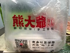 -熊大爷现包饺子(和平里店)