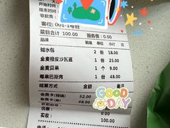 -黑草莓(重庆路店)