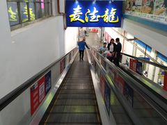 -麦德龙(京顺路商场店)