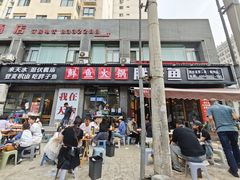 -胖子鱼·天水麻辣鱼火锅(秦州407店)