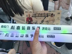 -红星美凯龙(山东全球家居1号店)