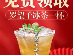 -伊喜饺子(五道口学院路店)