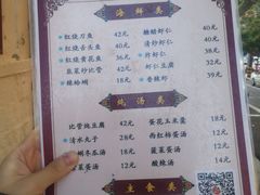 菜单-九龙餐厅(大沽路店)