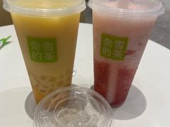 -奈雪的茶(漫广场店)