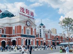 -沈阳站
