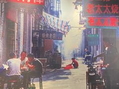 -北三老太太烧烤(人生一串上榜店)