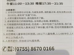 -大桥日本料理·日式放题·铁板定食(科兴科学园店)