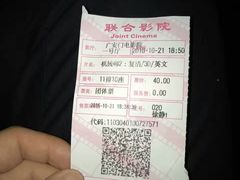 -首都电影院(金融街店 杜比全景声)