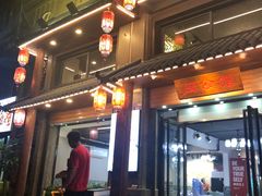 -闽公馆·客家私房菜·商务宴请·包厢(杏林橡树湾店)