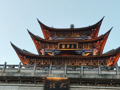-大理古城