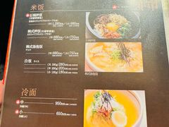 -神户牛排 石田屋(本店)