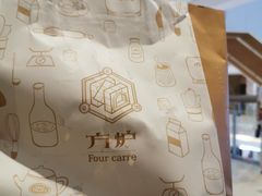 -方炉面包(丹凤店)