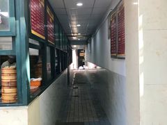 -北万新包子店(淮海店)