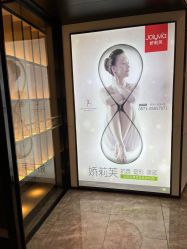 -娇莉芙美颜SPA连锁