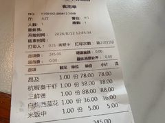 -五味坊·大渔市(瑞丰商博城店)
