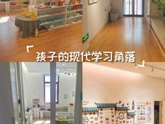 -育知苑幼儿园