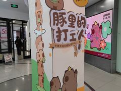 -凯德MALL(西直门店)