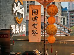 -纸盐河码头火锅(十八梯店)