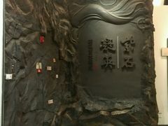 android_upload_pic-广东省博物馆