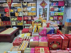 -鹏城八珍深圳特产手信(罗湖店)