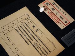-北京鲁迅博物馆(北京新文化运动纪念馆鲁博馆区)