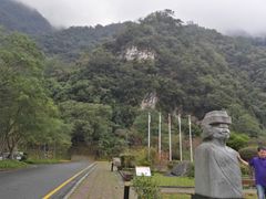 -太鲁阁公园