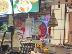 -远洲凤凰山庄臻味全日餐厅