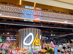 -Olé精品超市(广州太古汇店)