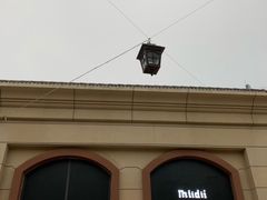 -王府井奥莱临潼小镇(临潼店)