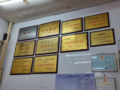 -老赵面店(大西路店)